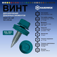 Саморез для доборных элементов HARDWEX ТМ HWX1-W-J-SP-4.8x20 мм, RAL 5021, 250 шт. 5190000001208