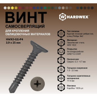 Саморез для облицовочных панелей HARDWEX ТМ HWX2-GG-P4-3.9x25 мм, Phillips №2, GREY E-COAT, 1000 шт. 3000000000540