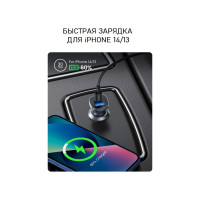 Автомобильное зарядное устройство Ugreen USB-A + USB-C 30 Вт 40858
