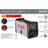 Сварочный полуавтомат Ресанта САИПА-160 65/134