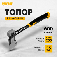 Цельнокованый топор Denzel 600 г, двухкомпонентная обрезиненная рукоятка 21499