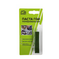 Полировальная паста ГОИ (блистер) Resmat 2705