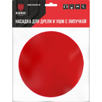 Насадка для дрели и УШМ с липучкой (100x5 мм) HEADROCK 520-010-10005