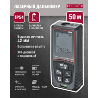 Дальномер Tamirat 91 134 ttmt-dml01-50 91134