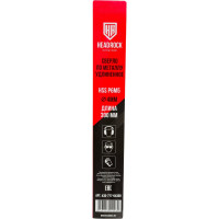 Сверло по металлу длинное 4х300 мм, HSS HEADROCK 435-777-04300