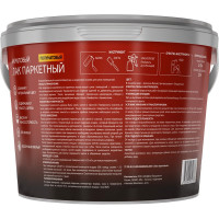 Акриловый паркетный лак Profilux ООО Мефферт Продакшн Professional 0.9 л МП00-008517