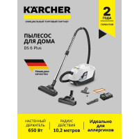 Пылесос с аквафильтром Karcher DS 6 Plus 1.195-252.0