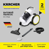 Пылесос Karcher VC 3 Floor *RU 1.198-059.0