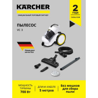 Пылесос Karcher VC 3 (ERP) *EU-I 1.198-053.0