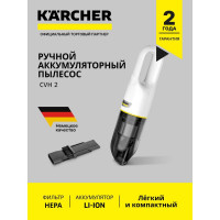 Пылесос ручной Karcher CVH 2 *EU 1.198-330.0