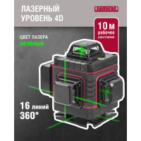 Лазерный нивелир Tamirat 91 133 TTMT-UNL-01-16 91133