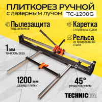 Ручной плиткорез TECHNICOM 1200 мм, c лазерным лучом, точность реза 1 мм, АКБ 2000мАч, рельса из твёрдо-легированной стали TC-1200G