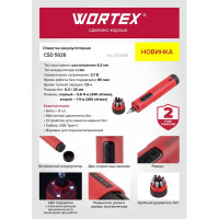 Аккумуляторная отвертка WORTEX CSD 5026 в кор. 1323396