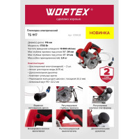 Электрический плиткорез WORTEX TS 1117 в кор. 1319428