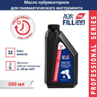 Масло лубрикаторное FLP316 для пневматического инструмента, 500 мл (канистра) FILL INN 071316