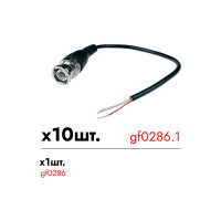 Разъем BNC штекер Giraffe GF-BNC-M20 уп. 10шт gf0286.1