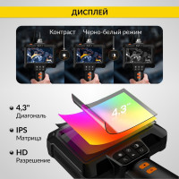 Промышленный эндоскоп iCarTool IPS экран 4.3", 2Мп, зонд 8.5 мм, длина 1м IC-VC81