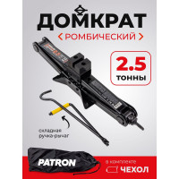 Механический ромбический домкрат PATRON 2,5 т P-ST-114(58238)