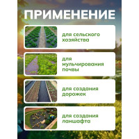 Укрывное полотно Neospan Неоспан -60, 1,6 (6) мульча 4673736383455