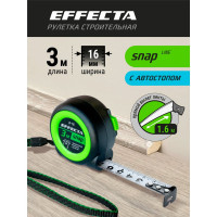 Рулетка EFFECTA SNAP автостоп, 3 м, 16 мм 560316