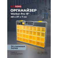 Органайзер Бытпласт "worker pro", 19", 480x370x70 мм (серый) 435228711