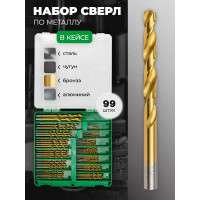 Набор сверел по металлу 100 предметов, кейс Rockforce RF-924U100(57272)