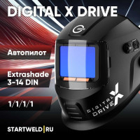 Маска сварщика DIGITAL X DRIVE хамелеон Start 51ST06X