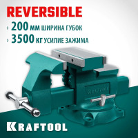 Слесарные тиски KRAFTOOL Reversible 200 мм, расход 368 мм 32705-200