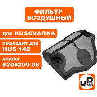 Фильтр воздушный для бензопилы HUSQVARNA 137/142 (аналог 5300299-08) UNITED PARTS 90-0238