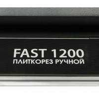 Плиткорез ручной Diamaster Fast 1200 1200 мм,д.22 мм, лазерный указатель 000.417.8563
