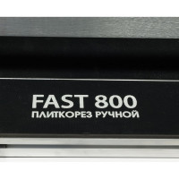 Плиткорез ручной Diamaster Fast 800 800 мм, д.22 мм, лазерный указатель 000.417.8561