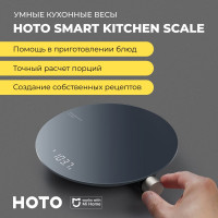 Умные кухонные весы HOTO Smart Kitchen Scale HLE0003GL