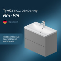 База под раковину AM.PM GEM подвесная, 75 см, графит матовый M90FHX07522GM