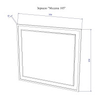 Зеркало Sanflor Модена 105 серое С02731