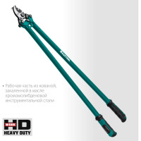 Кабелерез KRAFTOOL Extrem KL-40 23349-40