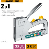 Кабельный рессорный степлер KRAFTOOL Hard-36 тип 36(10-14мм/28 3186