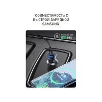 Автомобильное зарядное устройство Ugreen USB-A + USB-C 30 Вт 40858