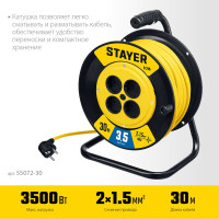 Силовой удлинитель на катушке STAYER S 225 ПВС 2x1.5 30м 3500Вт 55072-30