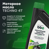 Моторное масло TECHNO 4Т 1 л BiBiCare 4311