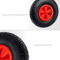 Пневматическое колесо MIRAX Wm-16 330 мм для тачки арт. 39900 39916