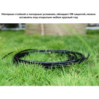 Микротрубка для капельного орошения и систем туманообразования Holzer Flexo 4/7 мм, 5 м MICRO475