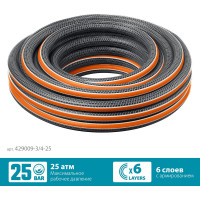 Поливочный шестислойный шланг Grinda Proline ultra 6 3/4", 25 м, 25 атм, двойное армирование 429009-3/4-25