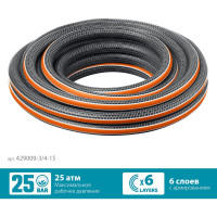 Поливочный шестислойный шланг Grinda Proline ultra 6 3/4", 15 м, 25 атм, двойное армирование 429009-3/4-15