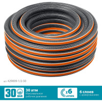 Поливочный шестислойный шланг Grinda Proline ultra 6 1/2", 50 м, 30 атм, двойное армирование 429009-1/2-50