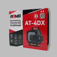 Лазерный построитель плоскостей ARMA AT-4DX