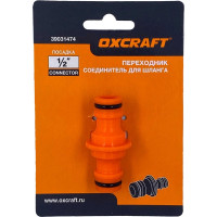 Переходник-соединитель для шланга OXCRAFT 1/2“ 39031474