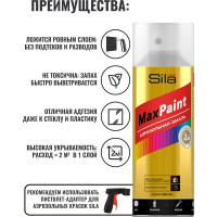 Лак Sila Home max paint глянцевый, 520 мл SILP008