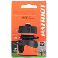Соединитель быстросъемный HCP-12 A, пластиковый, 1/2", аквастоп Patriot 777001144
