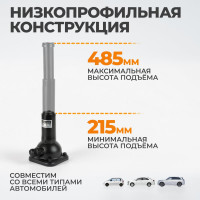 Бутылочный спиральный домкрат 2 тонны WIEDERKRAFT WDK-81140