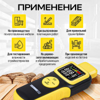 Бесконтактный измеритель влажности древесины TECHNICOM 1х9В, влажность 0-60%, ЖК дисплей TC-MT600